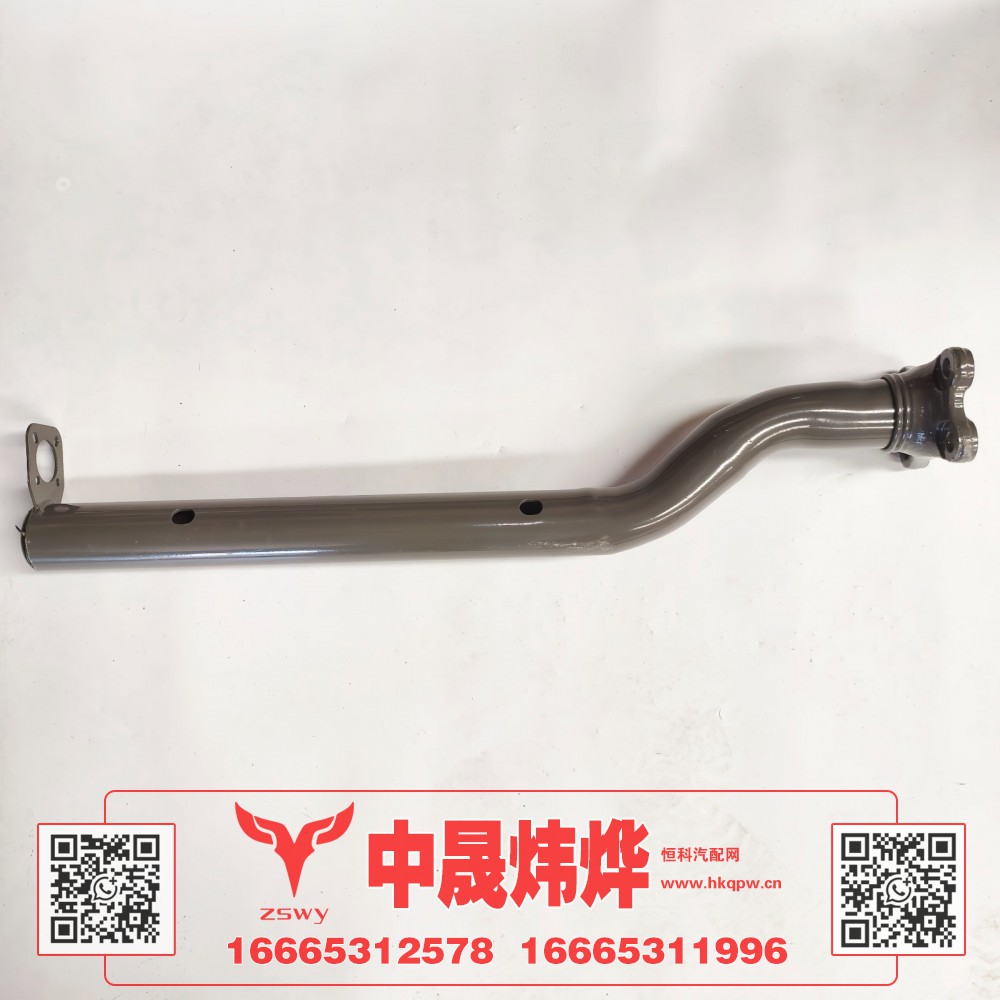 WG9525950541豪沃E7-N7左前轮罩支架 81×14×13 5.2kg