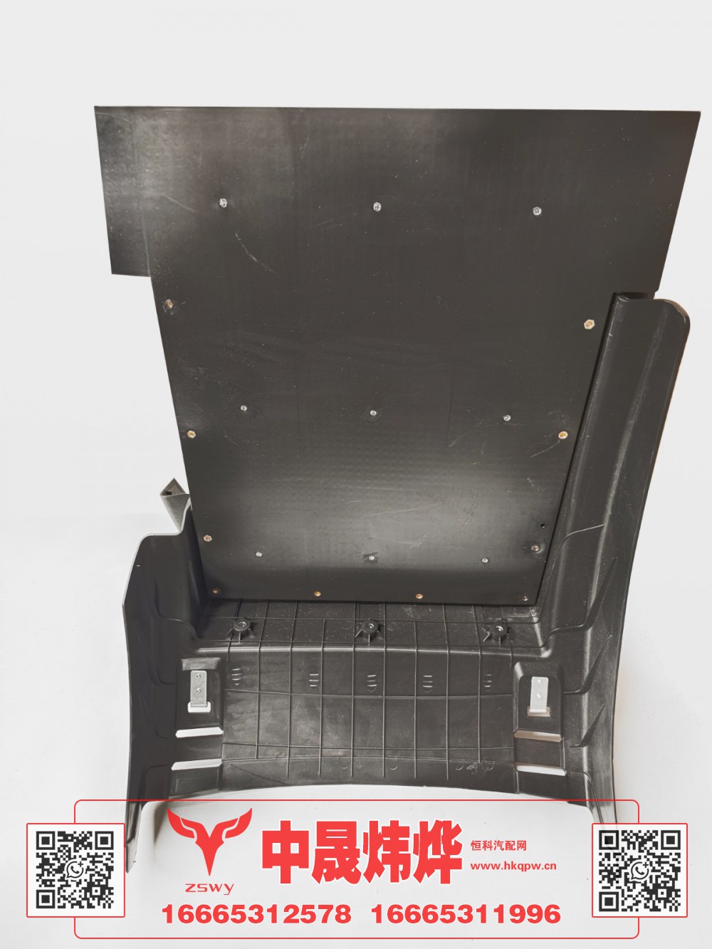 WG9525950575豪沃E7-N7左中轮罩 68×92×76 5.2kg