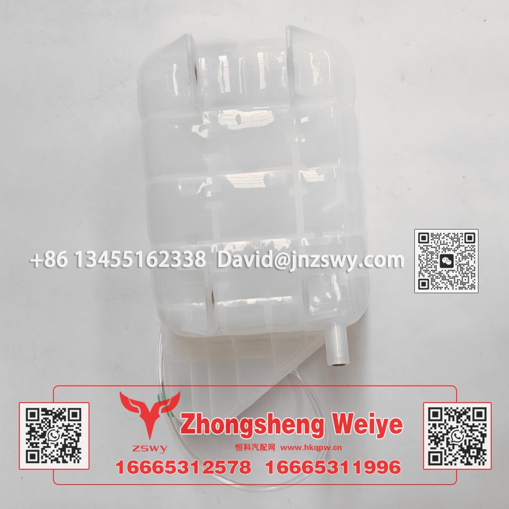 WG9925530210豪沃E7-N7膨胀水箱 50×30×24 2.6kg