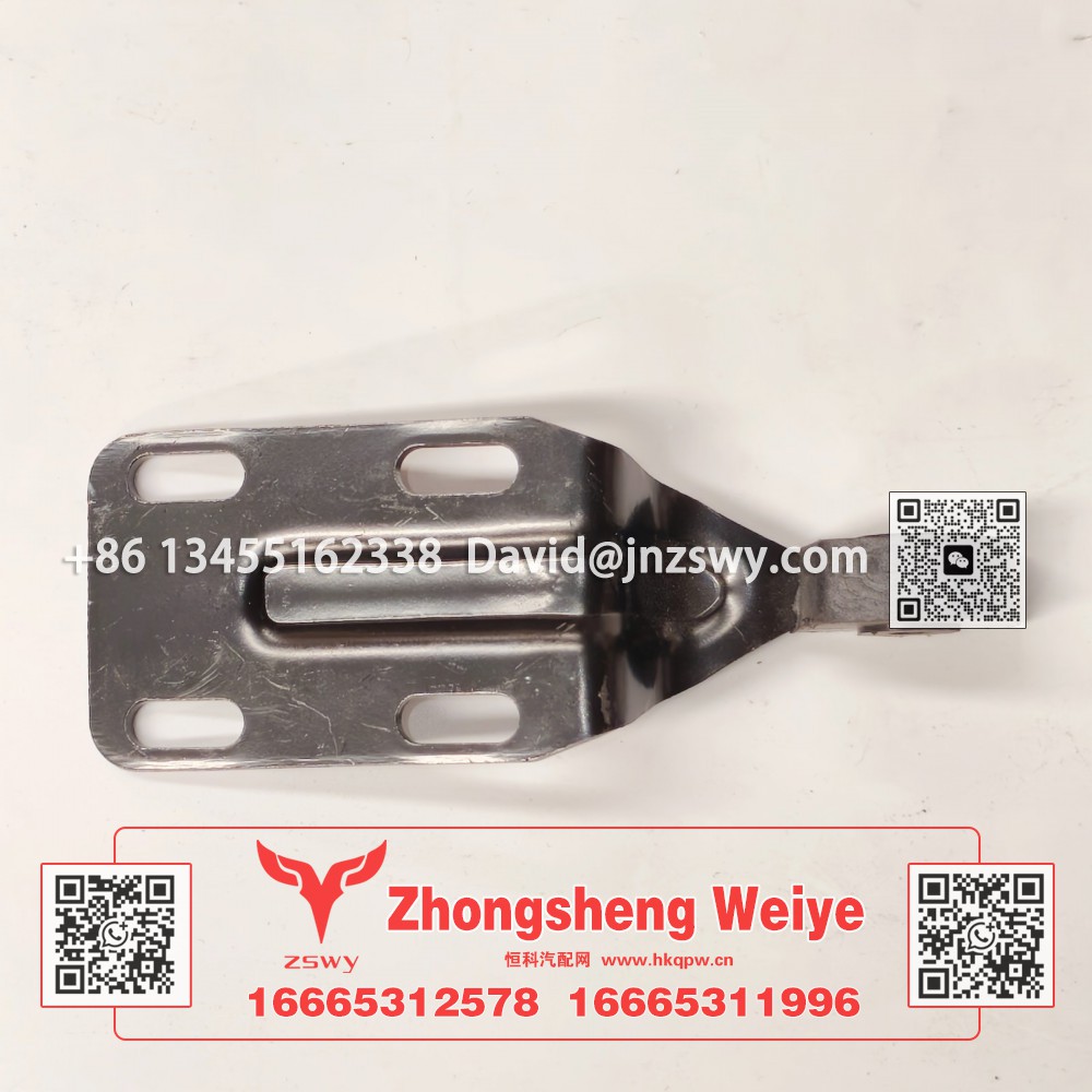 WG1671110202豪沃E7前面罩合页 18×6.5×5 0.3kg