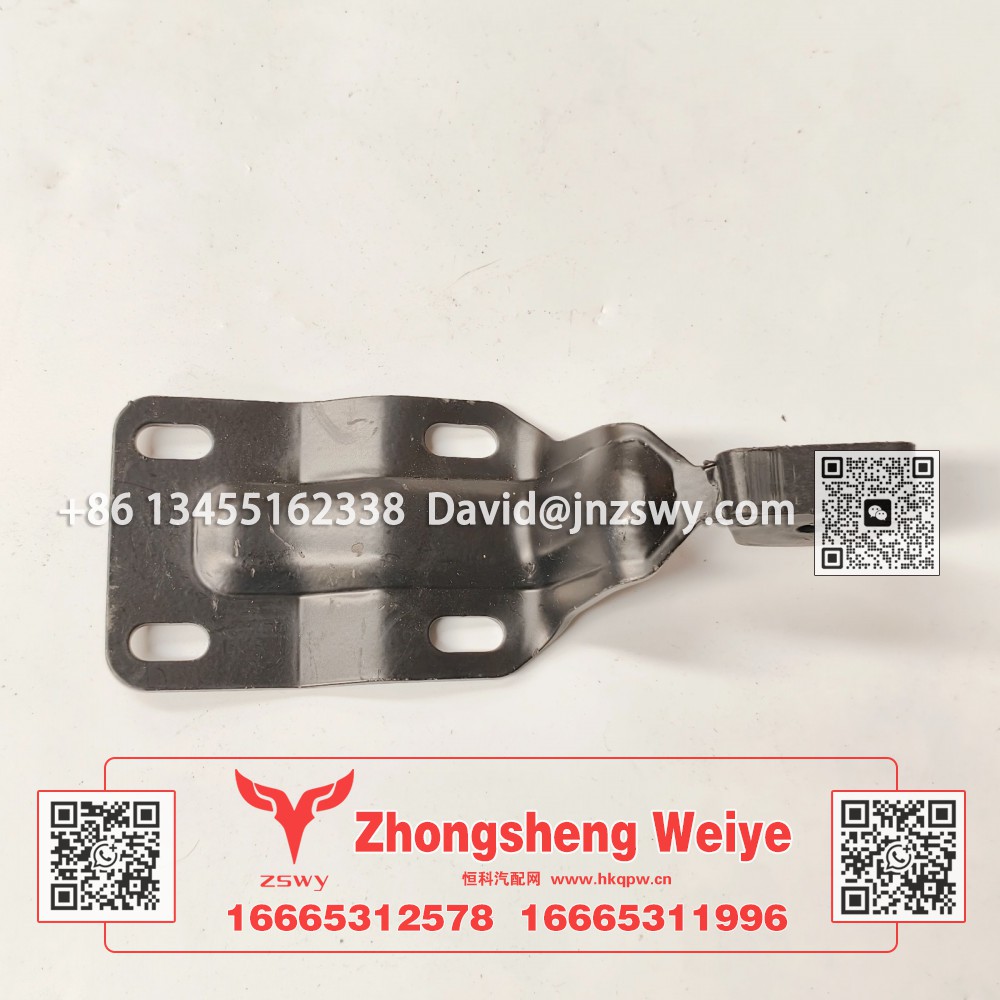 WG1671110724豪沃N7前面罩合页 18.5×7×6 0.3kg