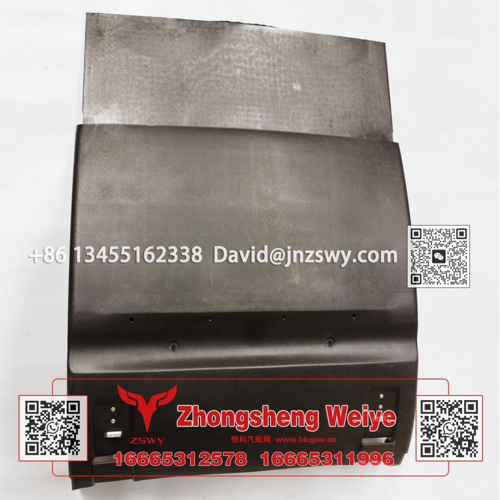 WG9525950574豪沃E7-N7后轮罩总成 96×68×26 4.1kg