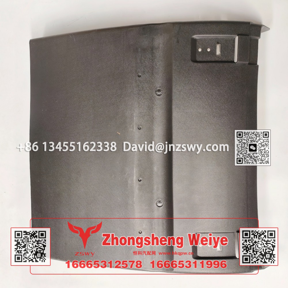 WG9525950651豪沃E7-N7前轮罩总成 68×72×24 2.3kg