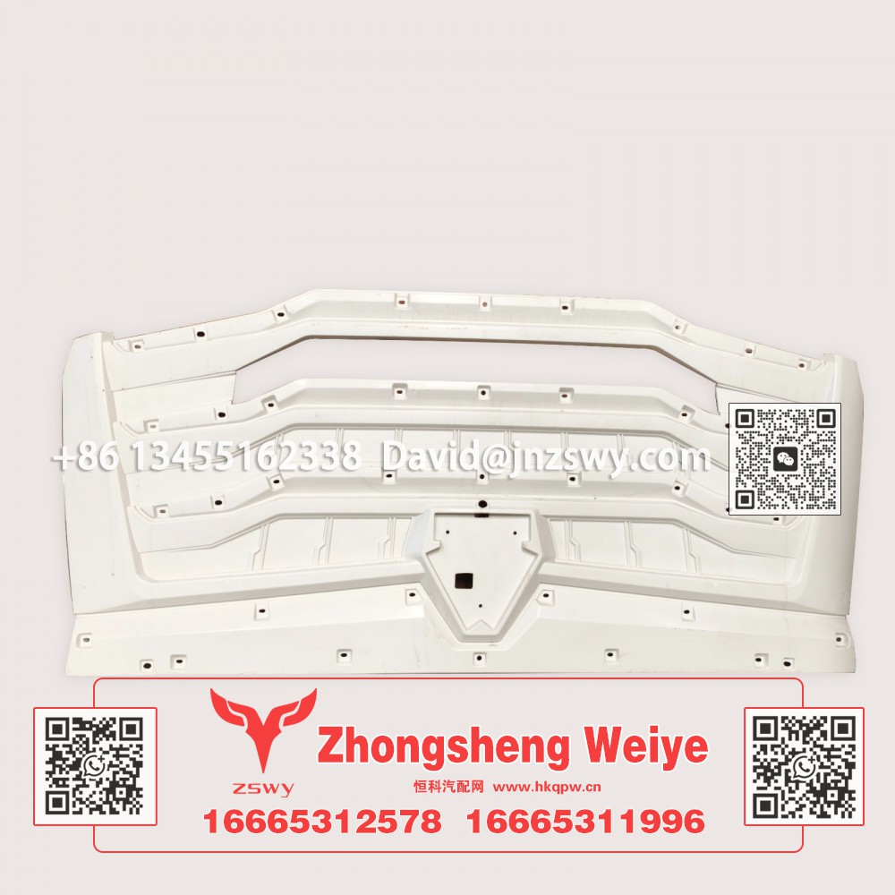 YG1671110010豪沃MAX前面罩  200×90×5 20kg