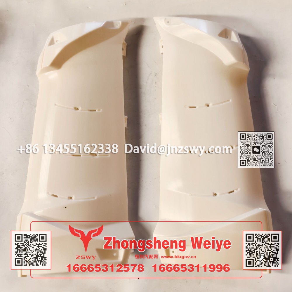 YG1671110043豪沃MAX導(dǎo)風(fēng)罩內(nèi)板 80×32.5×15 1.3kg