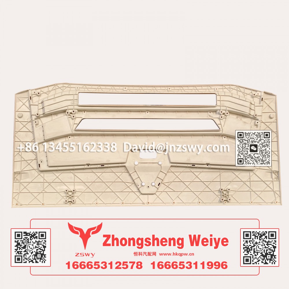 YG1671110701豪沃N7前面罩 185×87×8 17.2kg