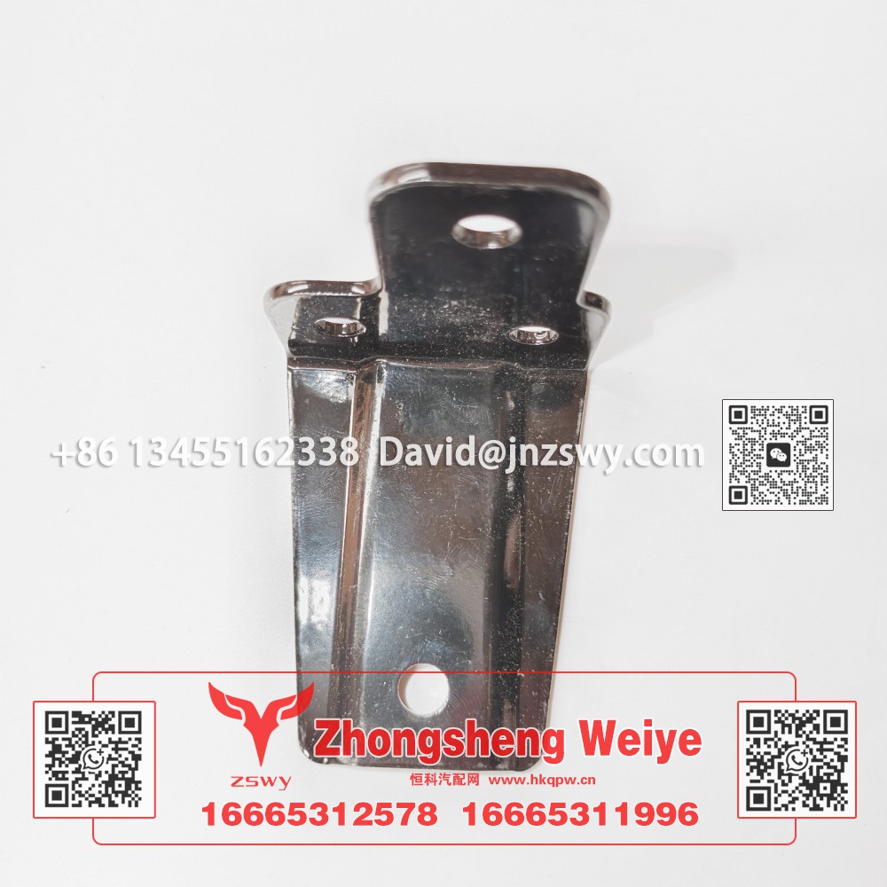 YG1671110708豪沃N7气弹簧右支架 8.5×6×7.5 0.2kg