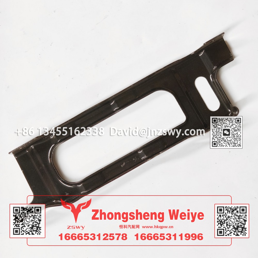 YG1671110719豪沃E7-N7左导风罩支架 32×9×5 0.4kg