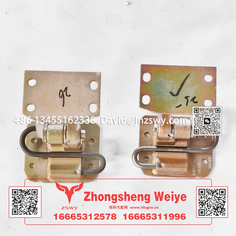 YG1671210025豪沃MAX车门合页上 19×13×15 2.3kg
