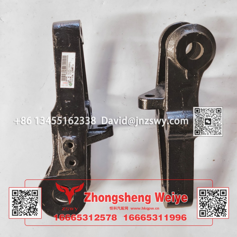 YG1671430041豪沃MAX前悬支架左-YG1671430042豪沃MAX前悬支架右 30×13×7 4.2kg