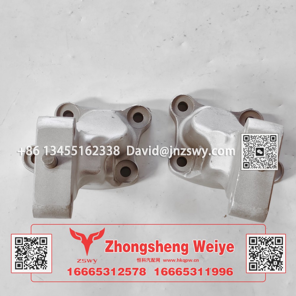 YG1671430044豪沃MAX前懸右鋁支座-YG1671430043豪沃MAX前懸左鋁支架 24.5×8×8 2.7kg