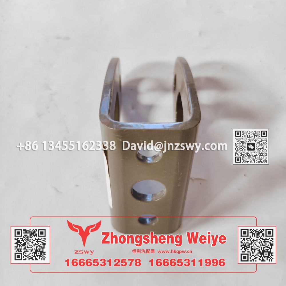 YG1671440055豪沃MAX橫向減震器上支架 11×9.5×5.5 0.6kg
