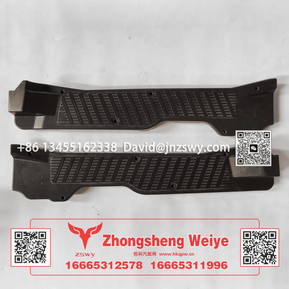 YG1671620015豪沃MAX前防滑壓板 90×22×7 0.9kg