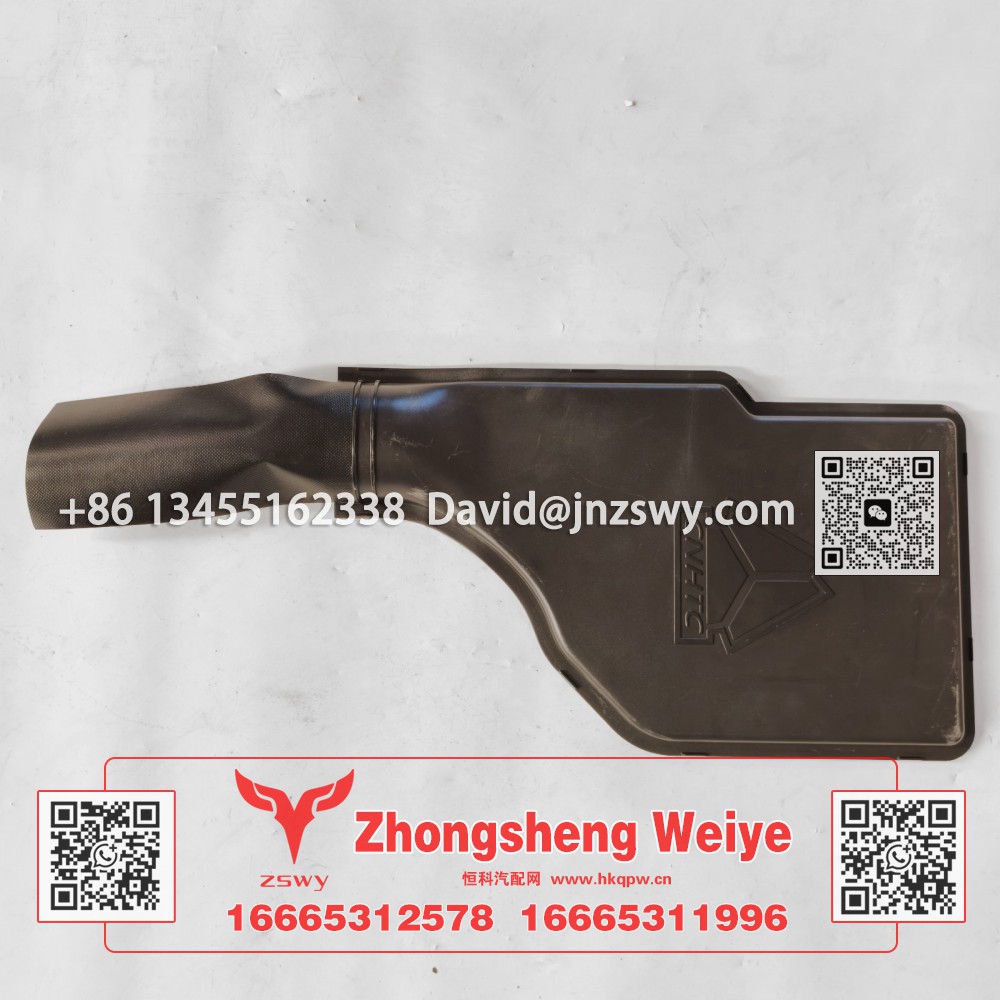 YG1671720061豪沃MAX接線盒蓋 30×48×3 0.6kg