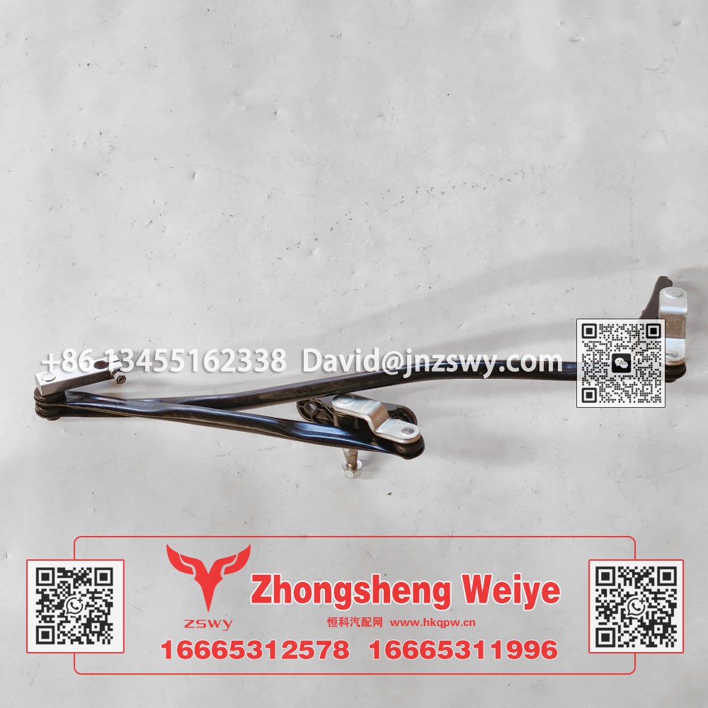 YG1671740101豪沃MAX雨刷連動(dòng)桿 58.5×19×10 1.3kg