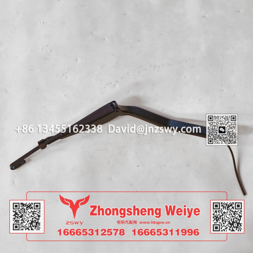 YG1671740103豪沃MAX雨刷臂 65×23×7 0.8kg