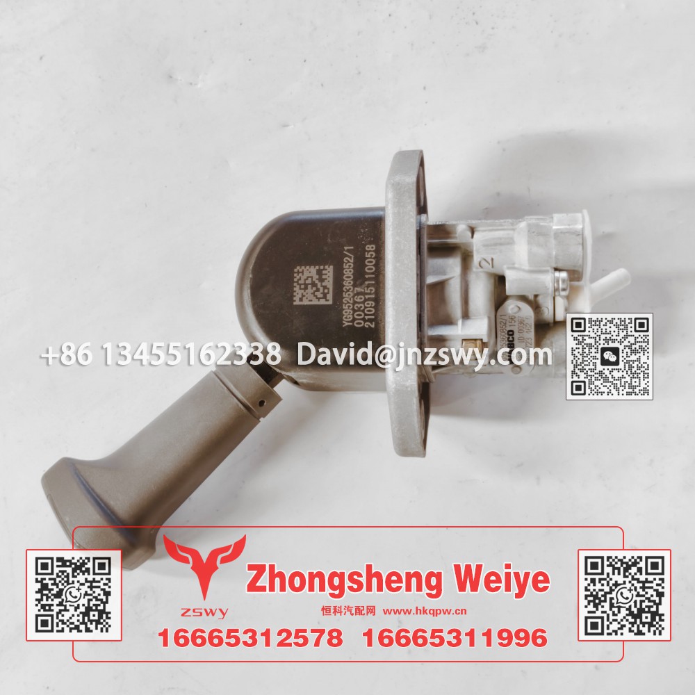 YG9525360852豪沃MAX掛車手制動閥 20×14×6.5 0.6kg