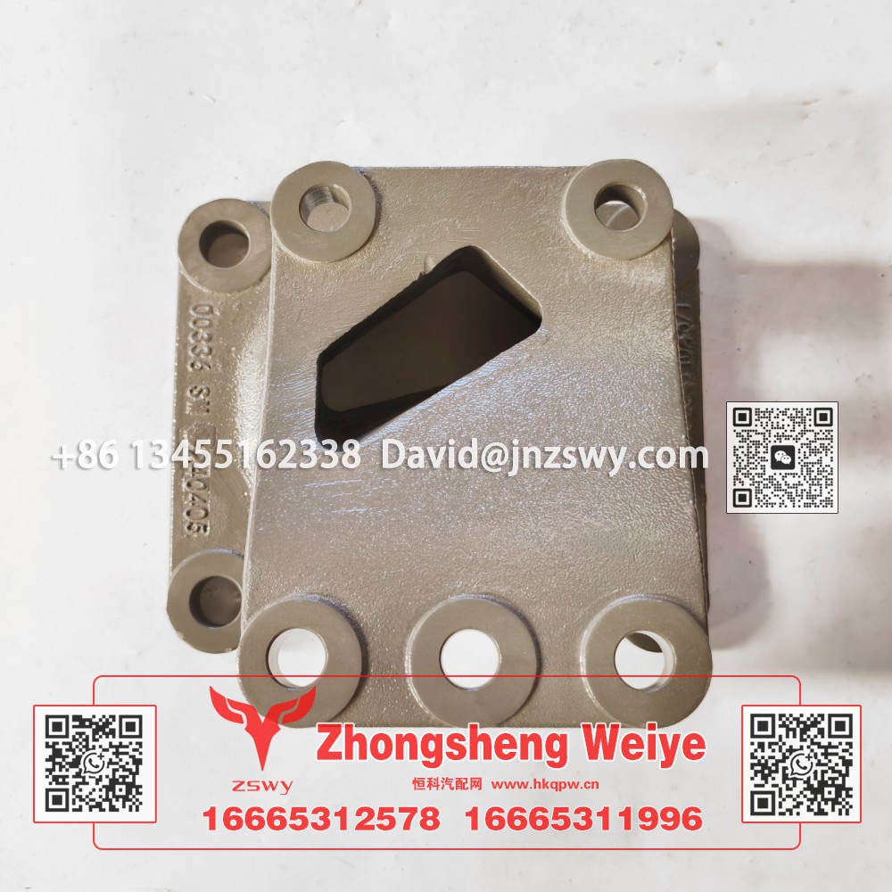 YG9525470045豪沃MAX轉(zhuǎn)向器支架 22×19×15 3.1kg