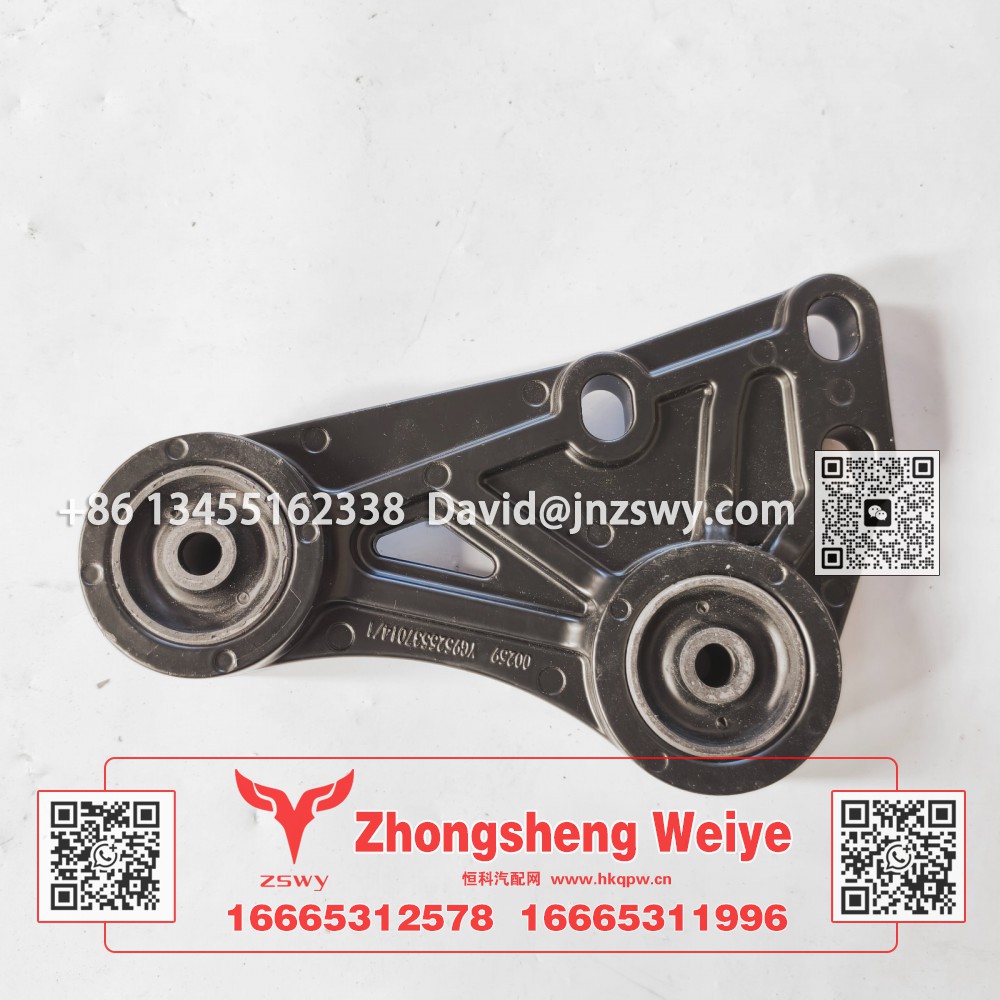 YG9525537014豪沃MAX散熱器支承 23×15×4 1.3kg