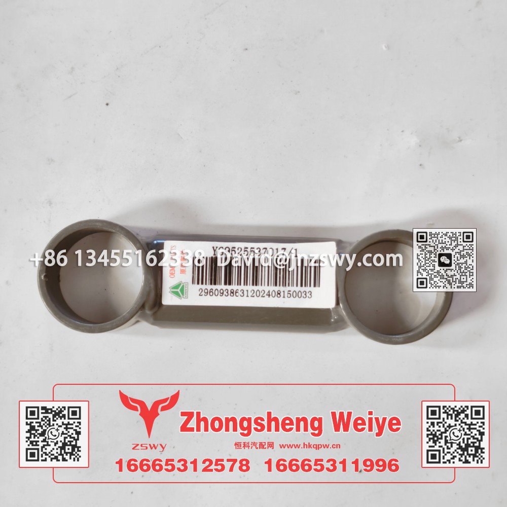 YG9525537017豪沃MAX拉桿 3.5×1.5×12.5 0.1kg