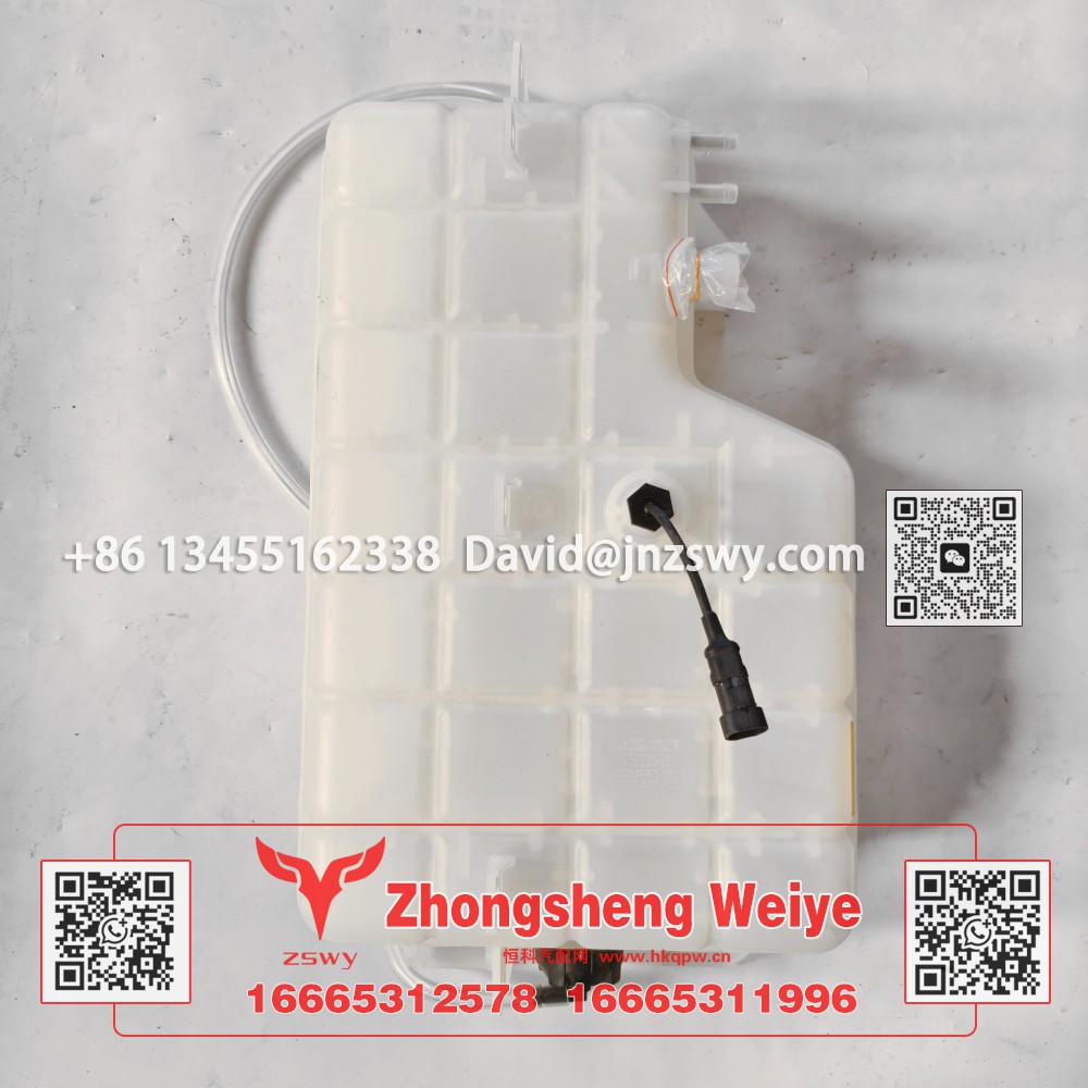 YG9525537046豪沃MAX膨脹水箱 57×34×20 3.4kg