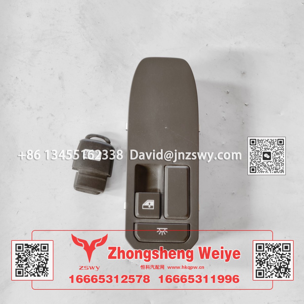 YG9525584104豪沃MAX車門控制器 6×16×5 0.2kg