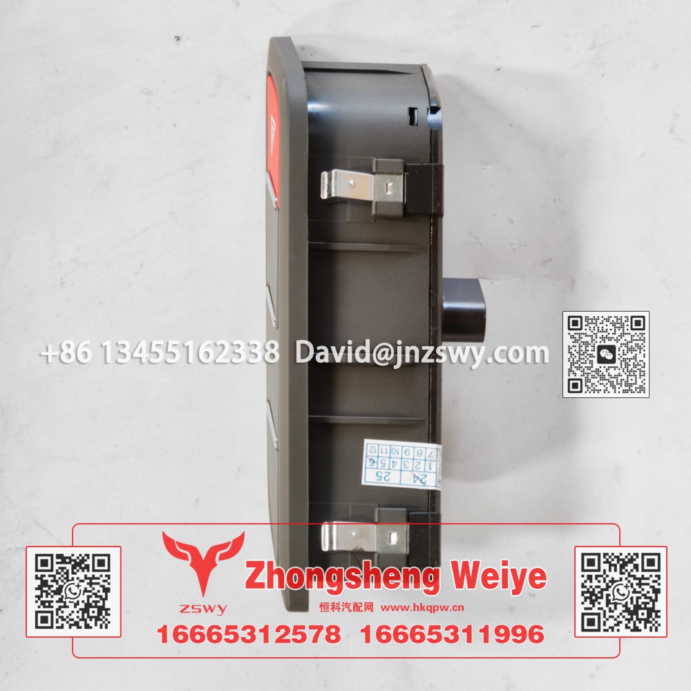 YG9525584702豪沃MAX門板開(kāi)關(guān) 4×14×4.5 0.1kg