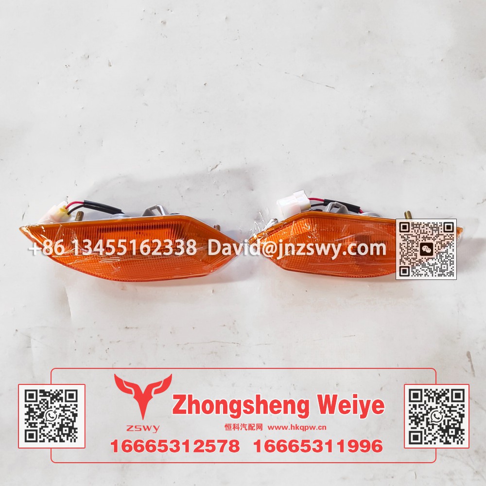 YG9525720031豪沃MAX左前葉子板燈LED-YG9525720032豪沃MAX右葉子板燈LED 8×5×5 0.2kg