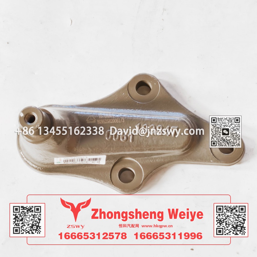 YG9525820061豪沃翻轉(zhuǎn)油缸下支座 24×13×12 3.8kg