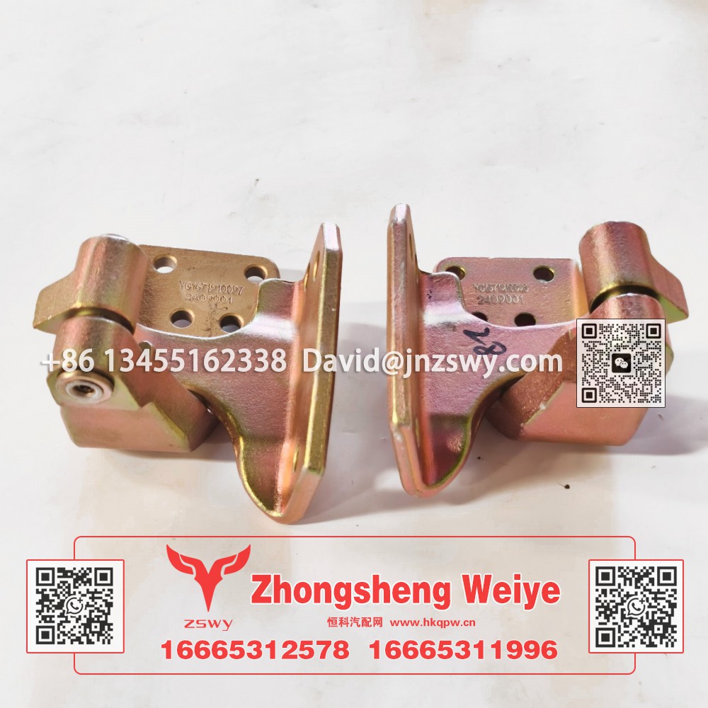 YG1671210027豪沃MAX车门合页下 11×13×10 1.8kg