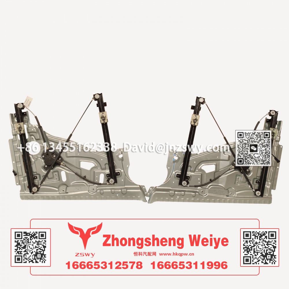 YG1671330220豪沃MAX玻璃升降器 93×75×7 5.5kg