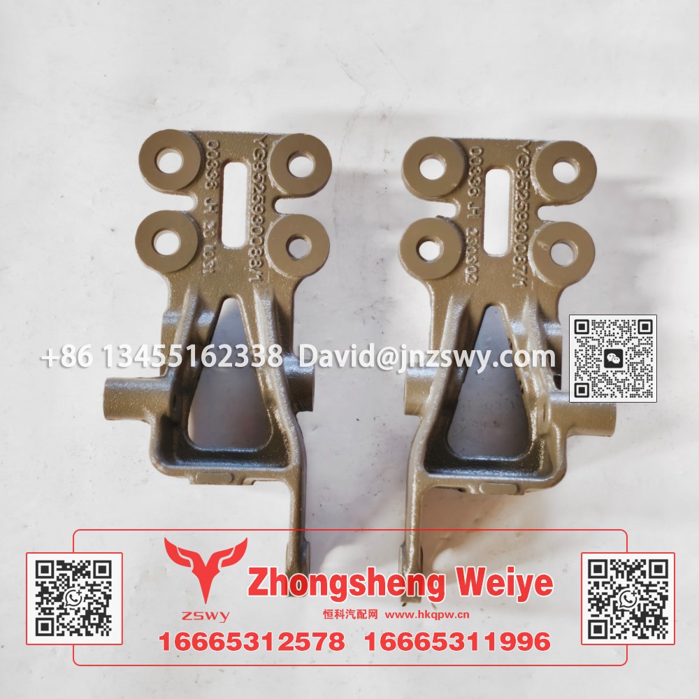 YG9525930087豪沃MAX防护杠支座 29×12×12 3kg