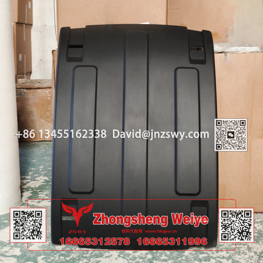 YZ952595000043豪沃MAX上侧轮罩 67.5×95×11 2.3kg