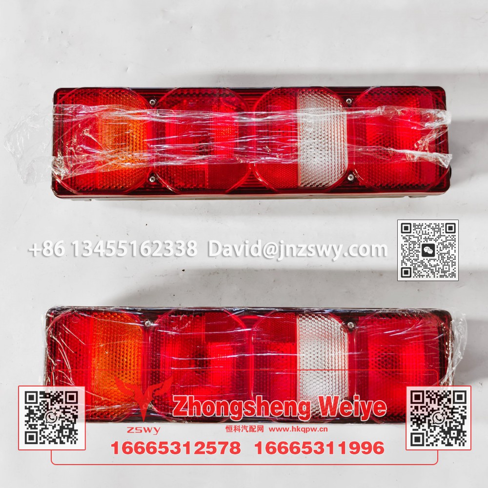 YZ9525815100002豪沃MAX后尾灯右-YZ952581500001豪沃MAX后尾灯左 48×12.5×11.5 1.4kg
