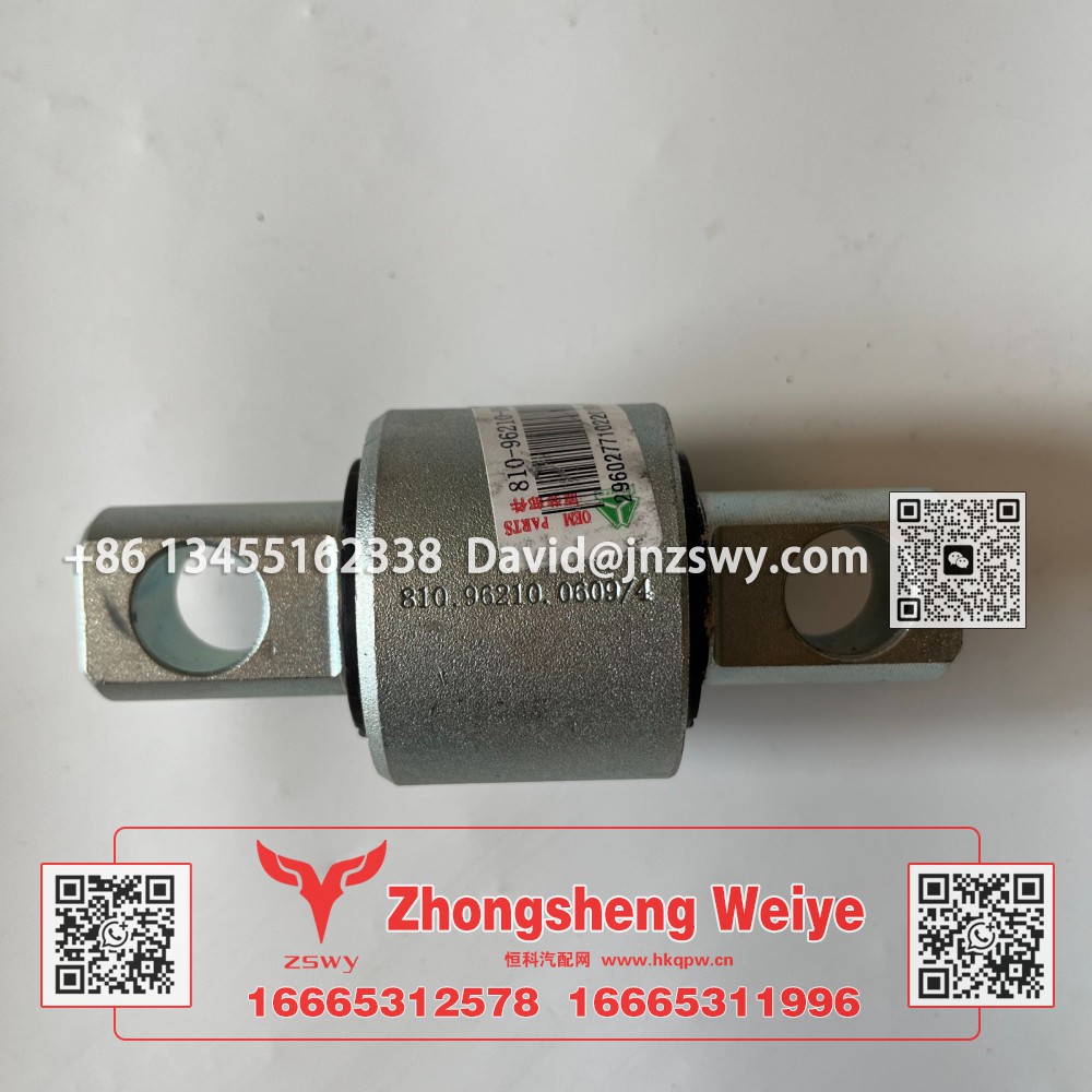 810-96210-0609中国重汽豪沃卡车零部件E7-N7驾驶室前悬衬套12*5.5*5.5 0.6kg