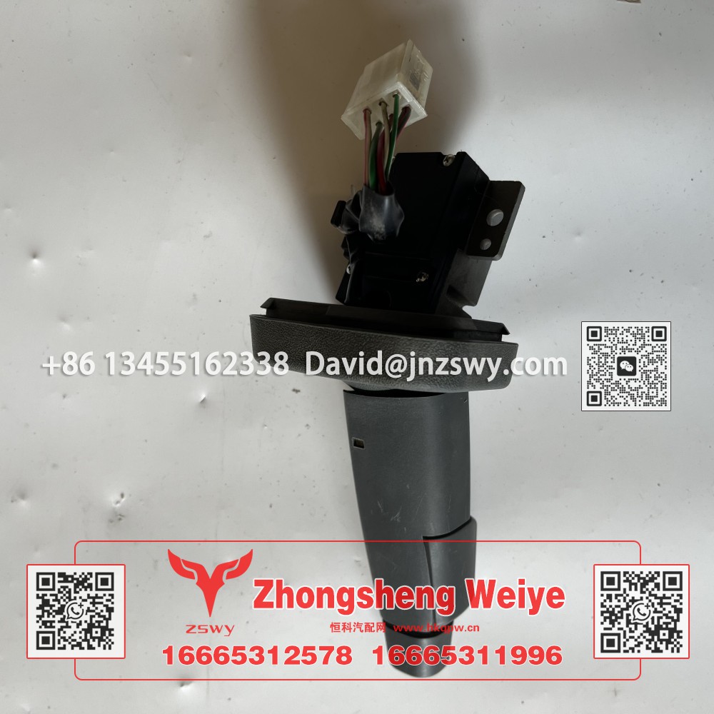 811W25509-0153中国重汽豪沃卡车零部件E7-N7组合开关右 21×11×8 0.3kg