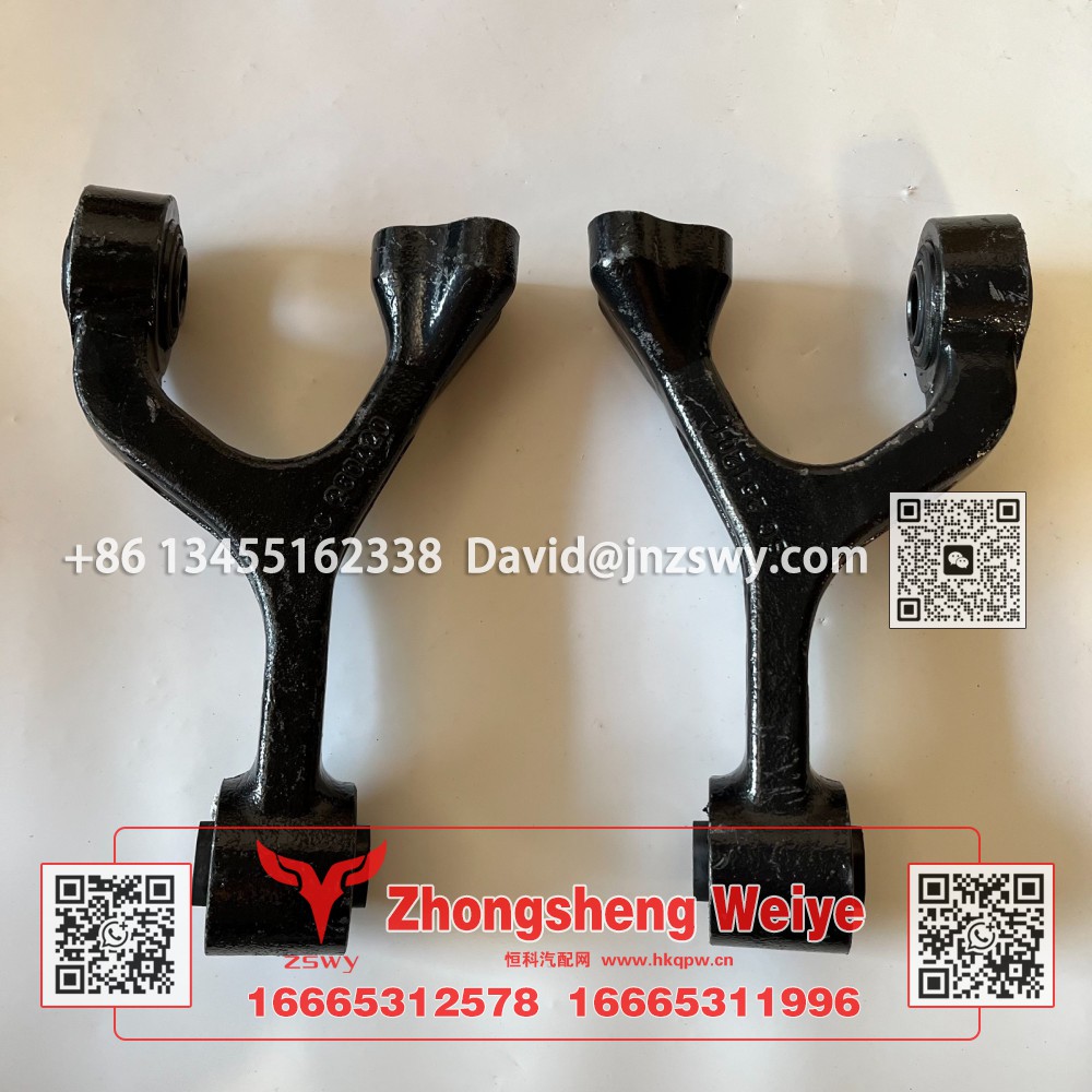 YG1671430039前悬左侧摆臂-YG1671430040前悬右侧摆臂 中国重汽豪沃卡车零部件MAX 35.5×21.5×9 8.3kg