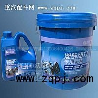CF-418L,潍柴专用机油,济南重沃柴工贸有限公司潍柴专卖