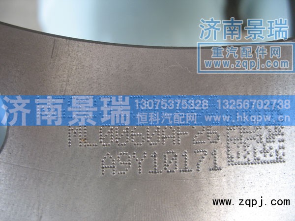 WG9231342006,制动鼓,济南景瑞重型汽配销售中心