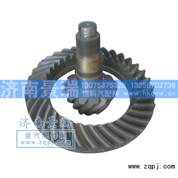 AZ9981320157,盆角齿,济南景瑞重型汽配销售中心