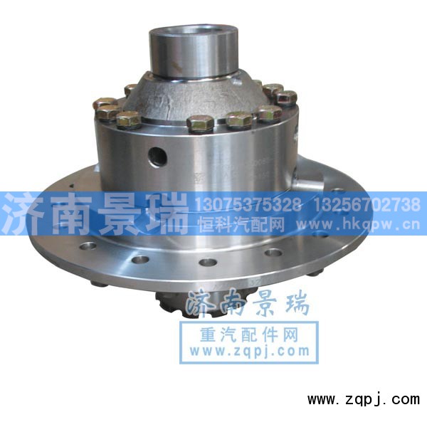 AZ9981320020-1,差速器总成,济南景瑞重型汽配销售中心