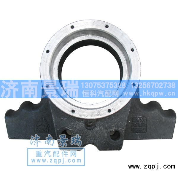 平衡軸殼AZ9925520235,平衡軸殼,濟南景瑞重型汽配銷售中心