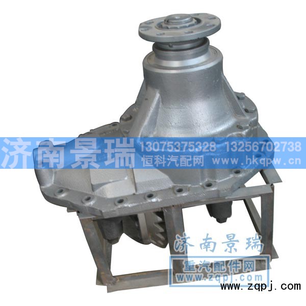 AZ9981320235,后桥主减速器总成,济南景瑞重型汽配销售中心