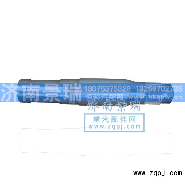 AZ9231330959/961,半軸套管,濟南景瑞重型汽配銷售中心
