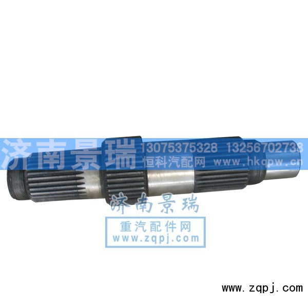 AZ9970320113,输入轴,济南景瑞重型汽配销售中心