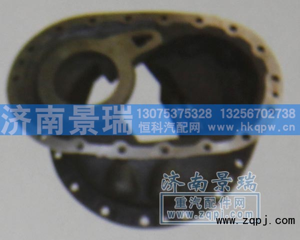AZ9231320120,中桥中主减壳,济南景瑞重型汽配销售中心