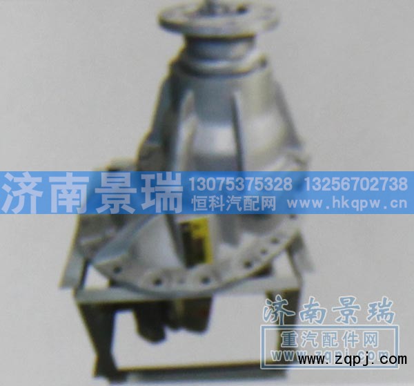 AZ9231320741,后桥中段总成,济南景瑞重型汽配销售中心