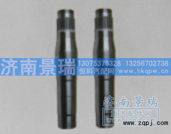 AZ9231330959/961,半轴套管,济南景瑞重型汽配销售中心