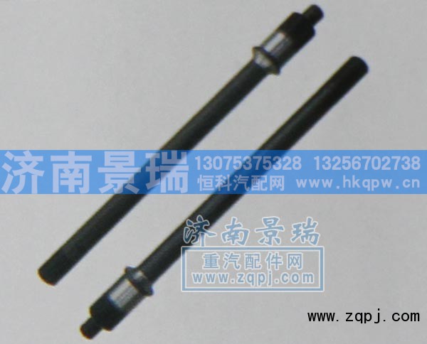 AZ9231320261,贯通轴,济南景瑞重型汽配销售中心