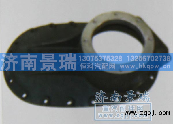 AZ9231320264,过桥箱盖,济南景瑞重型汽配销售中心